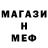 ГАШ хэш Sudden UFO