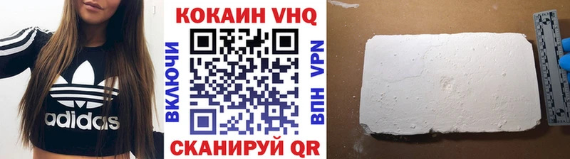 Кокаин Боливия  Джанкой 