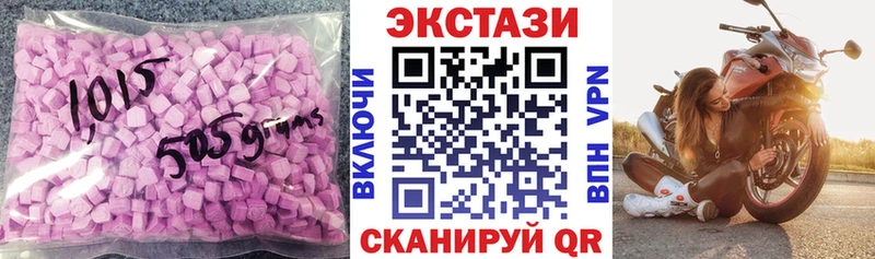 ЭКСТАЗИ 300 mg  KRAKEN ТОР  Джанкой 