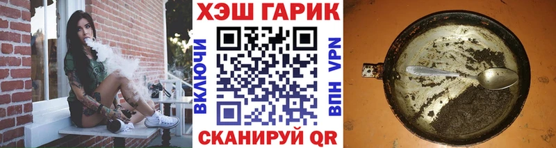 ГАШИШ Premium  Джанкой 