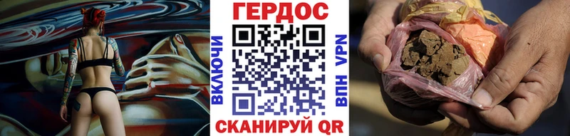 ГЕРОИН белый  блэк спрут маркетплейс  Джанкой 