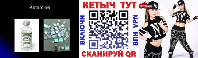 Кетамин ketamine  хочу наркоту  Джанкой 