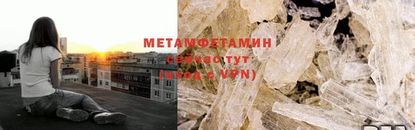 ешки Бронницы