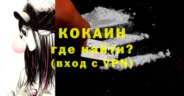 соль курить ск Бугульма