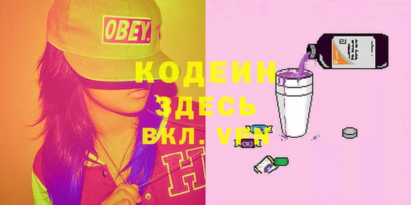 ALPHA PVP Семикаракорск