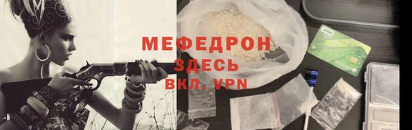 соль курить ск Бугульма
