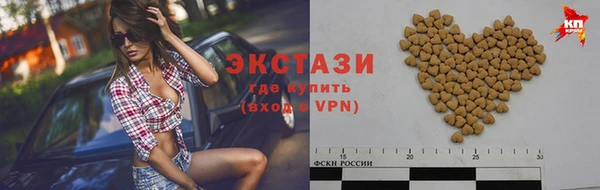 гидра Бородино