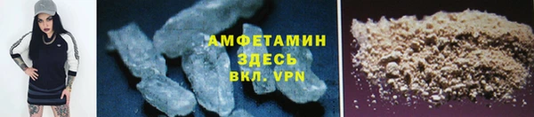 соль курить ск Бугульма