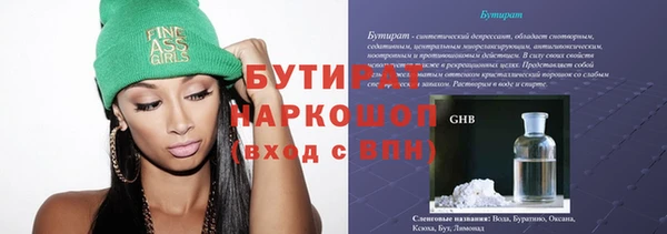 соль курить ск Бугульма