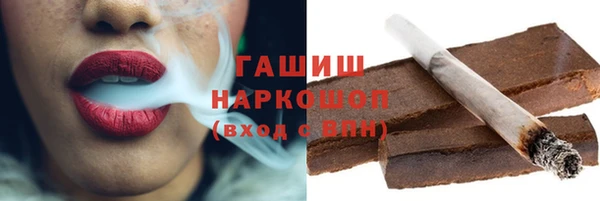 соль курить ск Бугульма