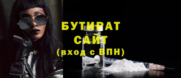 соль курить ск Бугульма