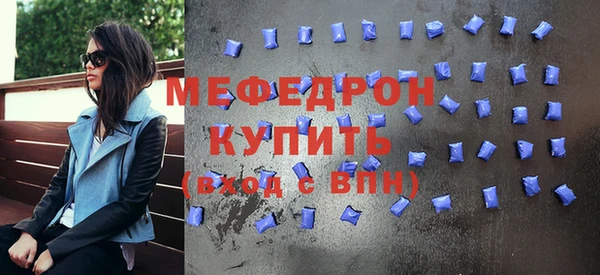 гидра Бородино