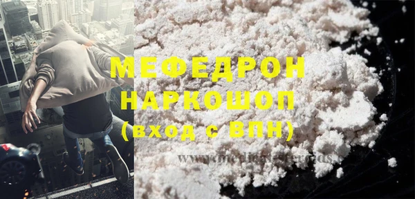 соль курить ск Бугульма