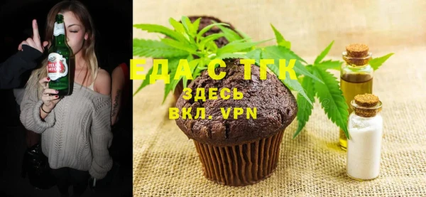 ешки Бронницы