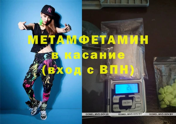 ешки Бронницы