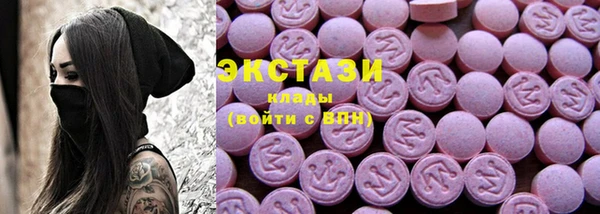 соль курить ск Бугульма