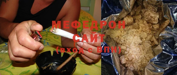 соль курить ск Бугульма