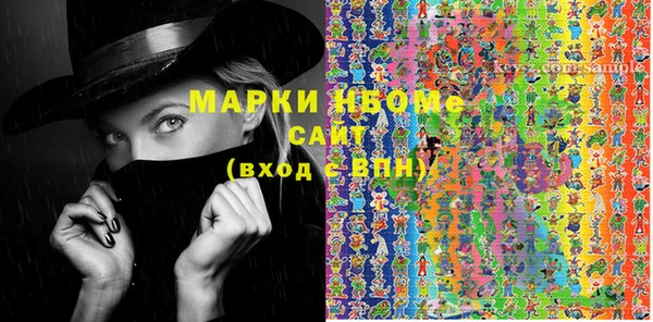 ешки Бронницы