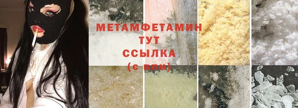соль курить ск Бугульма