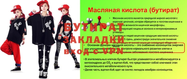 ешки Бронницы