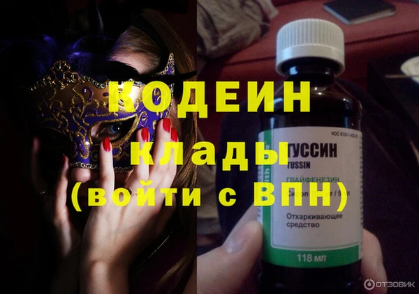 соль курить ск Бугульма