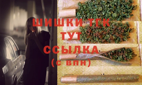 соль курить ск Бугульма