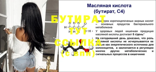 ешки Бронницы