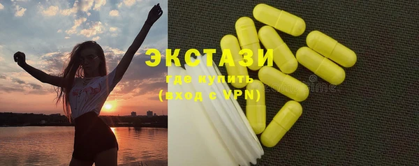 соль курить ск Бугульма