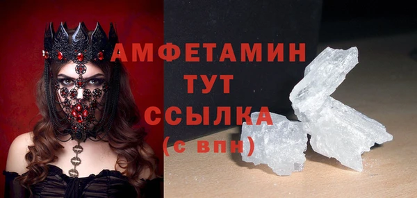соль курить ск Бугульма