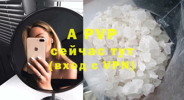 соль курить ск Бугульма