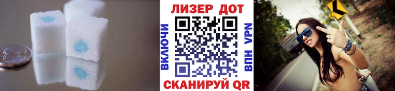 закладка  Джанкой  ЛСД экстази кислота 