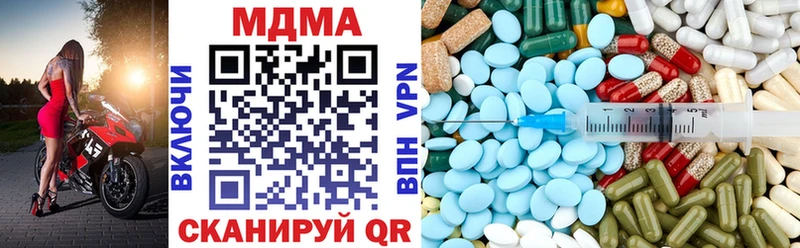 MDMA VHQ  как найти   Джанкой 