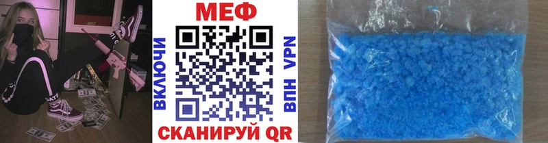 Мефедрон мука  где продают   Джанкой 