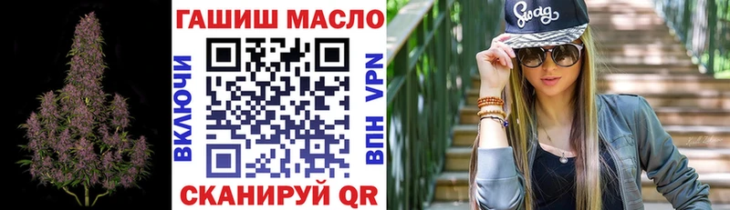 Дистиллят ТГК вейп  omg ONION  Джанкой 