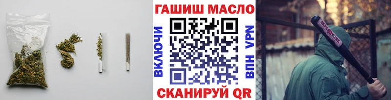 Дистиллят ТГК THC oil Джанкой