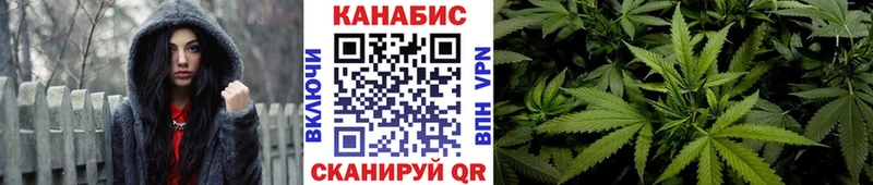 Бошки Шишки семена Джанкой